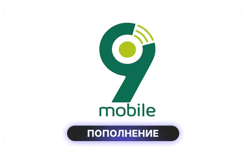 9Mobile Nigeria - NGN 1500 Credit