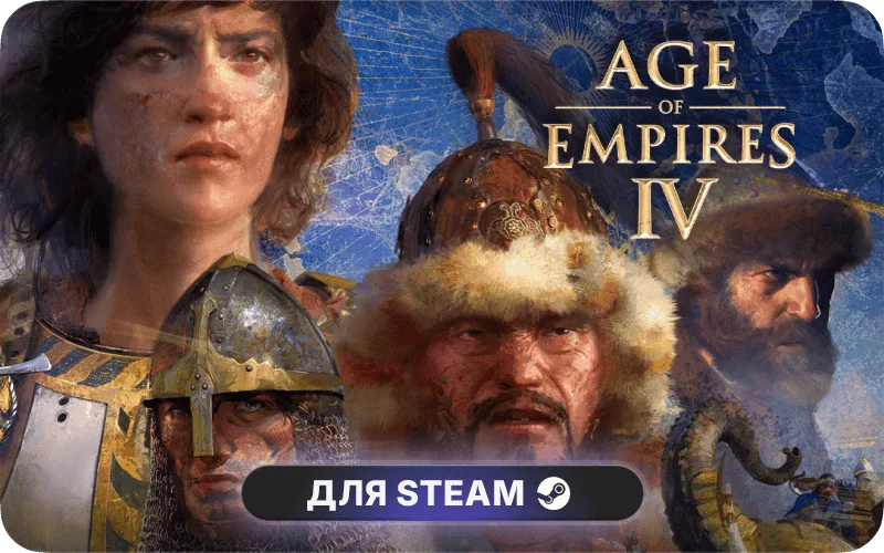 Age of Empires IV | GL - Age of Empires IV: Digital Deluxe Edition