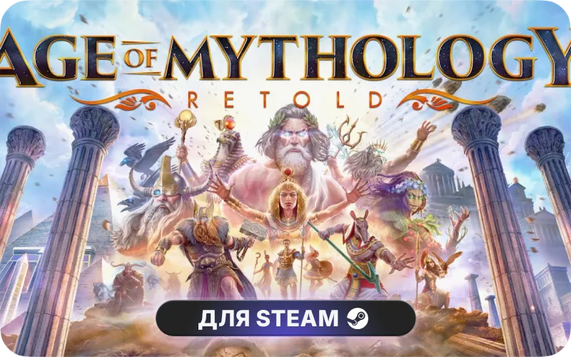 Age of Mythology: Retold | GL - Age of Mythology: Retold Premium Edition