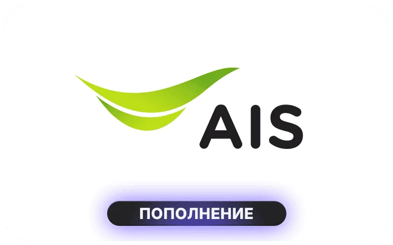 AIS Thailand - Unlimited Data at 4 MB/s | 7 Days — вариант 1