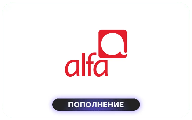 Alfa Lebanon - USD 6 Credit