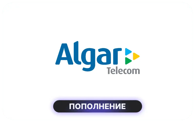 Algar Telecom Brazil - BRL 100 Credit