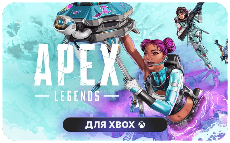 Apex Legends™ для Xbox - Apex Legends™: 6700 Apex Coins
