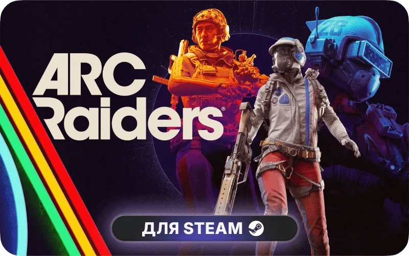 ARC Raiders | ROW - ARC Raiders