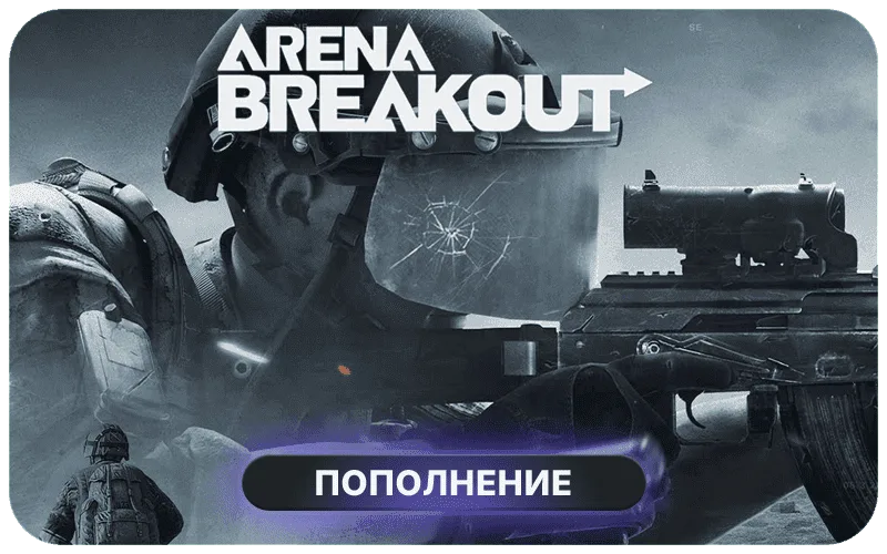Arena Breakout Top Up - Arena Breakout: 60 + 6 Bonds