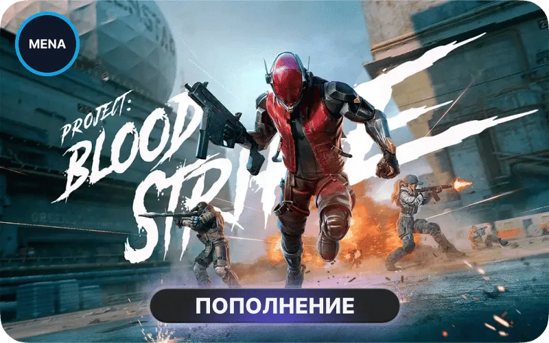Blood Strike Top Up (MENA) - Blood Strike: 500 + 40 Gold