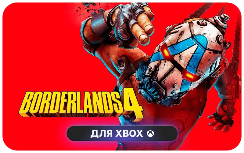 Borderlands 4 - Borderlands®4 Super Deluxe Edition
