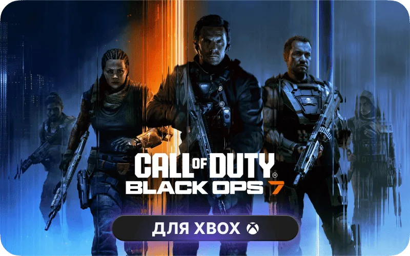 Call of Duty®: Black Ops 7 Vault Edition