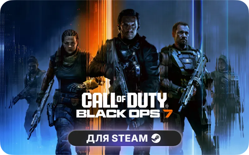 Call of Duty®: Black Ops 7 | GL - Call of Duty®: Black Ops 7 Vault Edition
