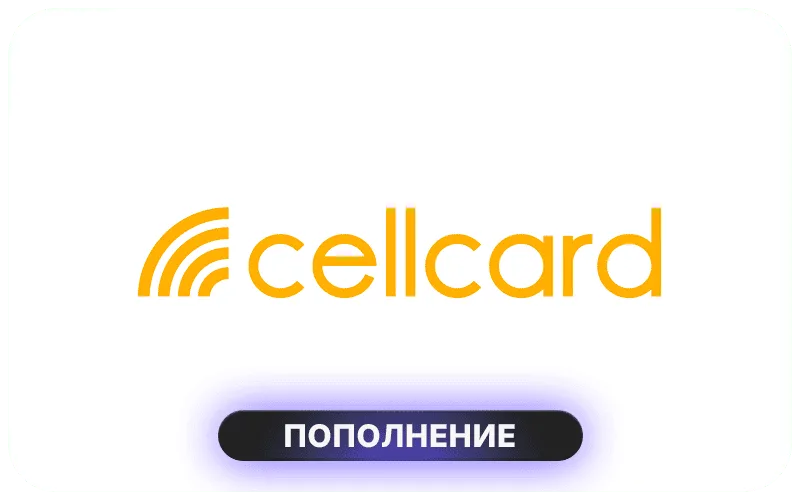 Cellcard Cambodia - USD 10 Credit