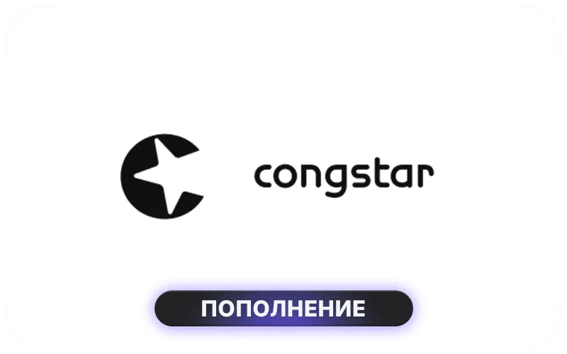 Congstar Germany - EUR 50 Credit