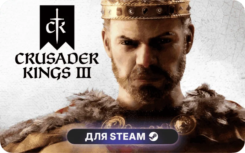 Crusader Kings III | GL - Crusader Kings III: Legends of the Dead