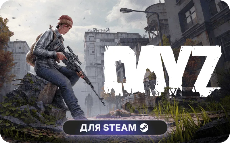 DayZ | GL - DayZ Deluxe Edition