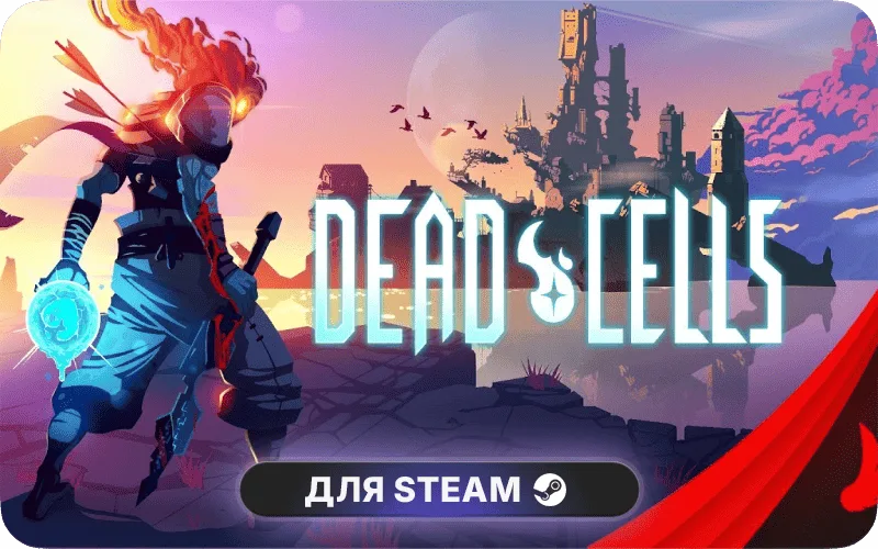 Dead Cells | RU - Dead Cells