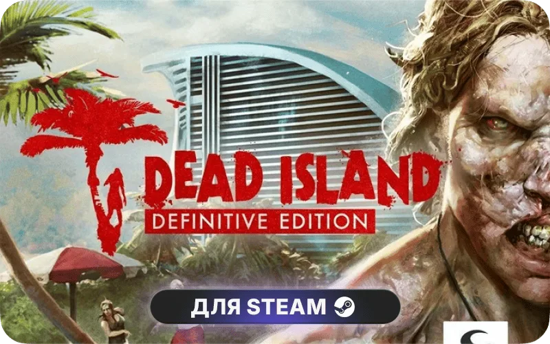 Dead Island | GL - Dead Island Definitive Collection