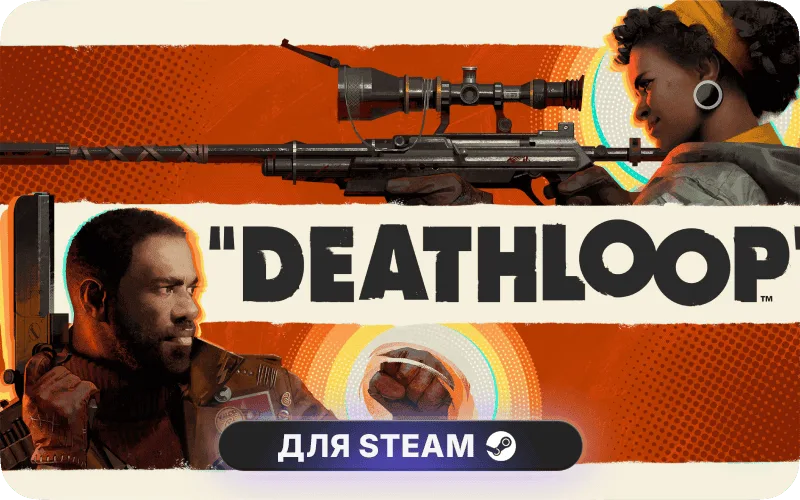 DEATHLOOP | MENA - DEATHLOOP Deluxe Edition