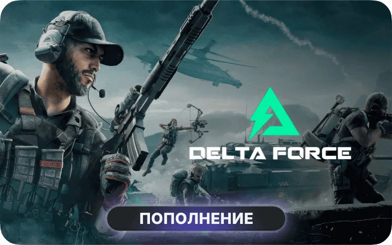 Delta Force Mobile Top Up - Delta Force: 18 Delta Coins
