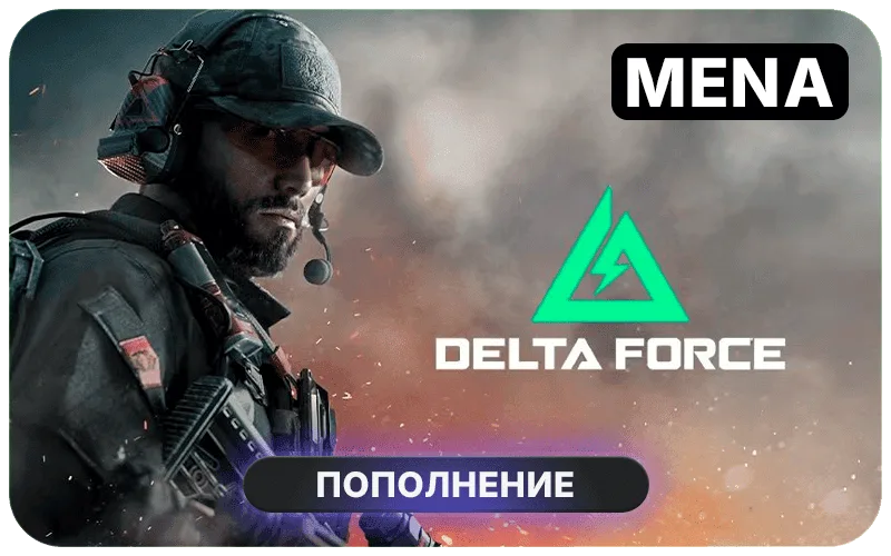 Delta Force Mobile Top Up MENA (Garena) - Delta Force: 660 + 68 Delta Coins