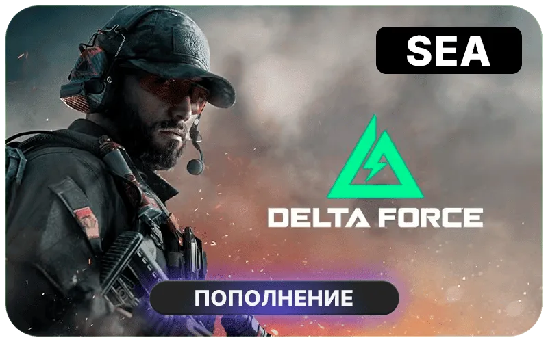 Delta Force Mobile Top Up SEA (Garena) - Delta Force: 330 Delta Coins