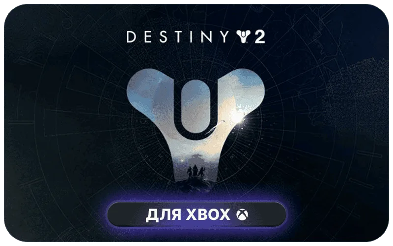 Destiny 2: Shadowkeep Pack (Xbox)