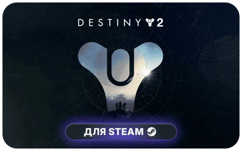 Destiny 2 | GL - Destiny 2: Renegades