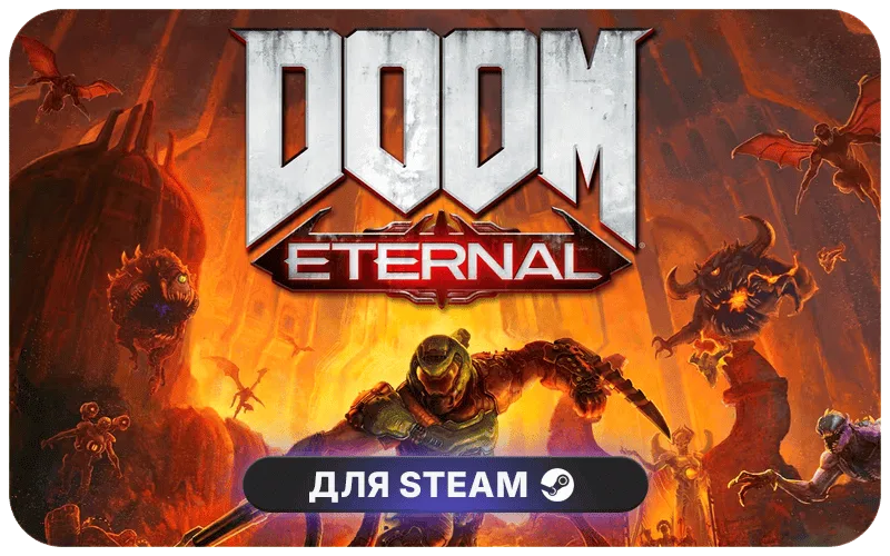 DOOM Eternal | GL - DOOM Eternal: Year One Pass