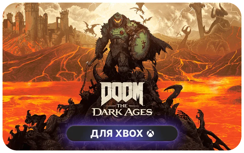 DOOM: The Dark Ages Standard Edition