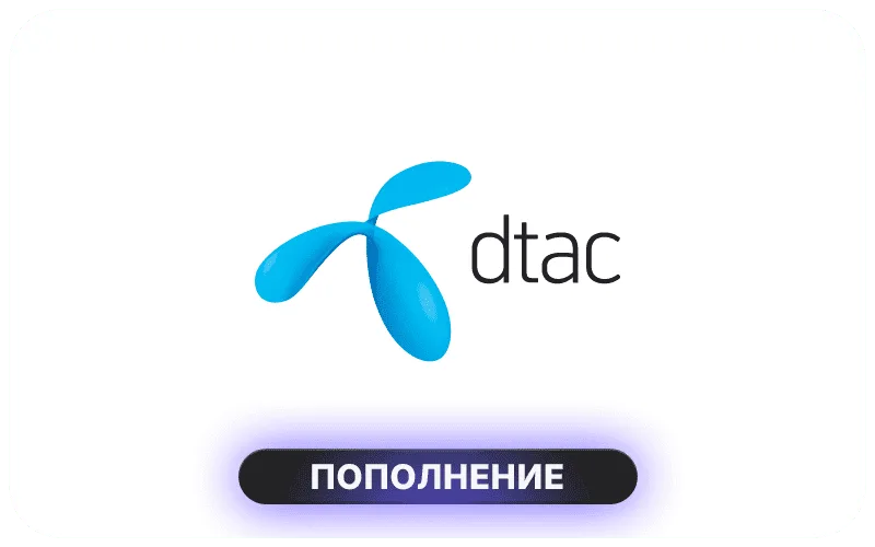 dtac Thailand - THB 1000 Call Credit
