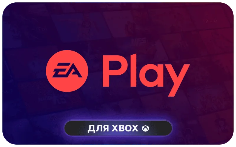 EA Play for Xbox - EA Play: 12 months membership