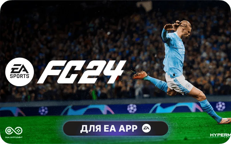 EA SPORTS FC™ 24 для EA App - EA SPORTS FC™ 24: 2800 FC Points (EA)