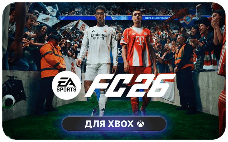 EA SPORTS FC™ 26 для Xbox - EA SPORTS FC™ 26 Ultimate Edition