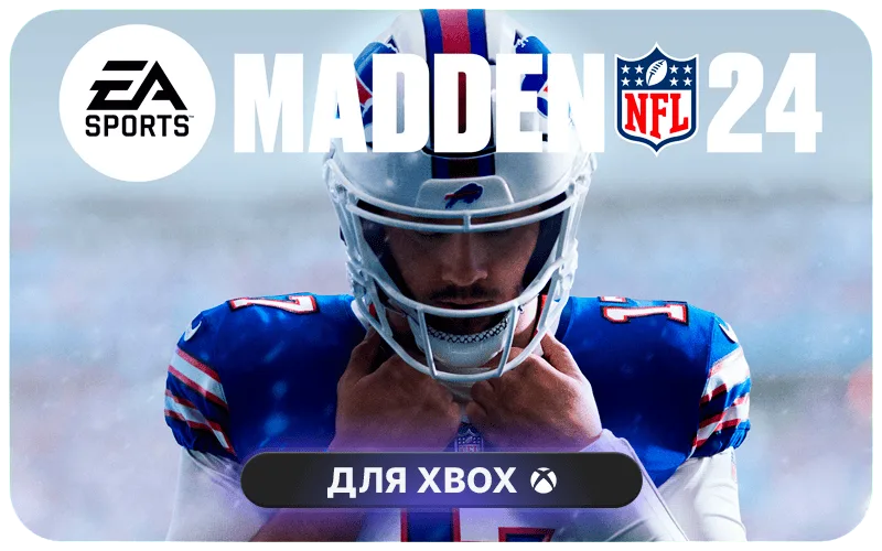 EA SPORTS™ Madden NFL 24 для Xbox - Madden NFL 24: 12000 Madden Points