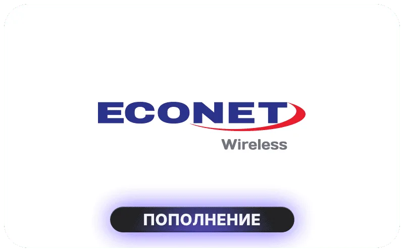 Econet Burundi - BIF 6000 Credit