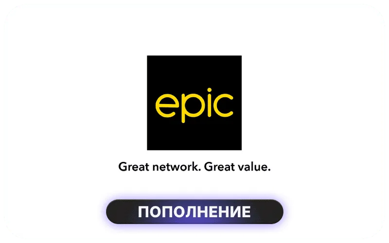 Epic Cyprus - EUR 15 Credit