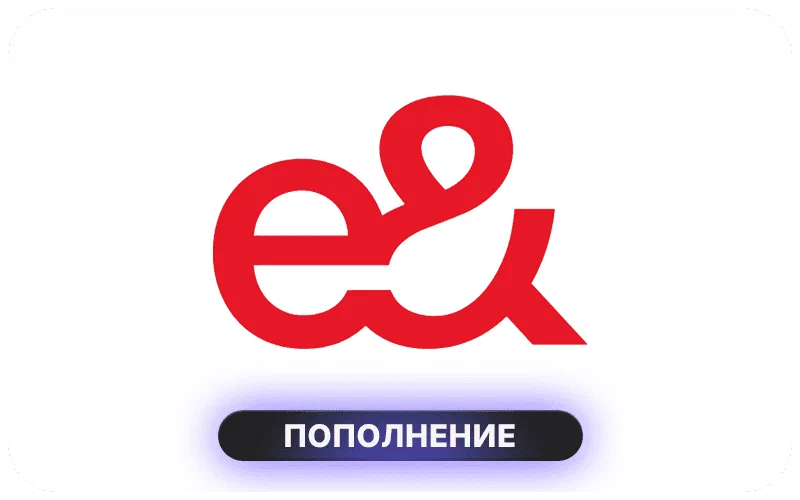 etisalat Egypt - EGP 250 Credit