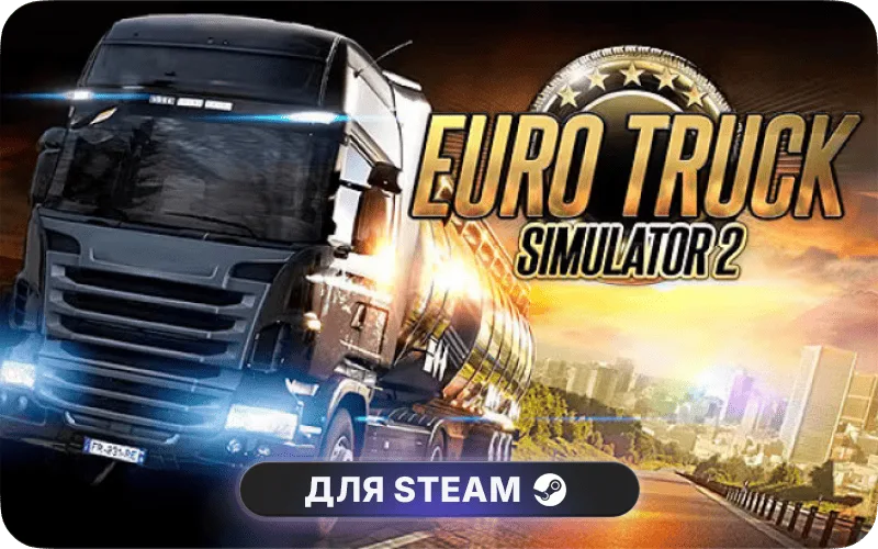 Euro Truck Simulator 2 | GL - Euro Truck Simulator 2: Vive la France!