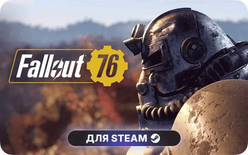 Fallout 76 | CIS - Fallout 76