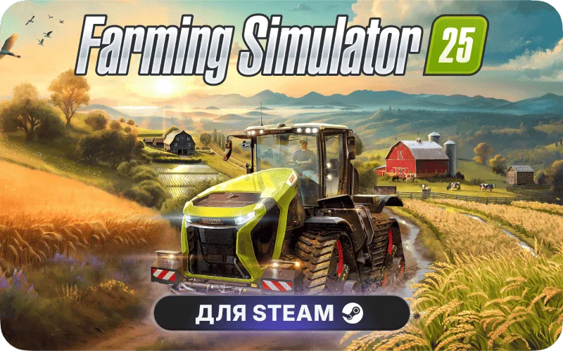 Farming Simulator 25 | CIS - Farming Simulator 25: Year 1 Bundle