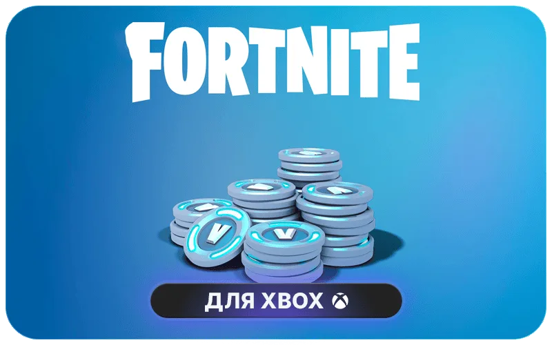 Fortnite для Xbox - Fortnite: The Minty Legends Pack