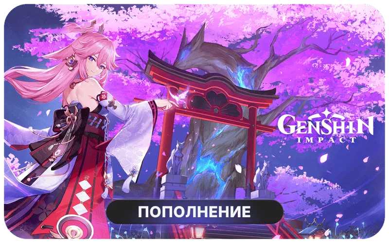 Genshin Impact Top Up - Genshin Impact: 300 + 30 Genesis Crystals