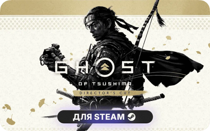 Ghost of Tsushima DIRECTOR'S CUT | CIS - Ghost of Tsushima DIRECTOR'S CUT