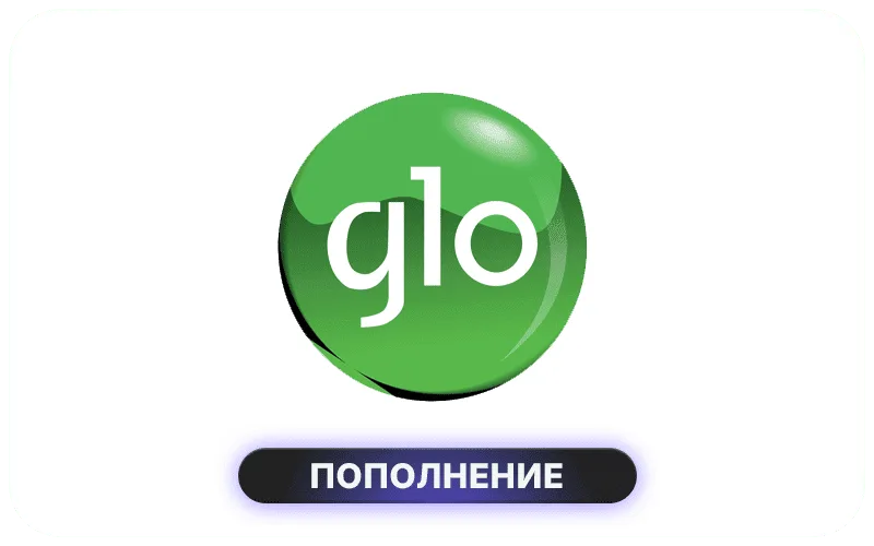 Glo Mobile Ghana - GHS 20 Data Credit | 4.2GB | 30 Days