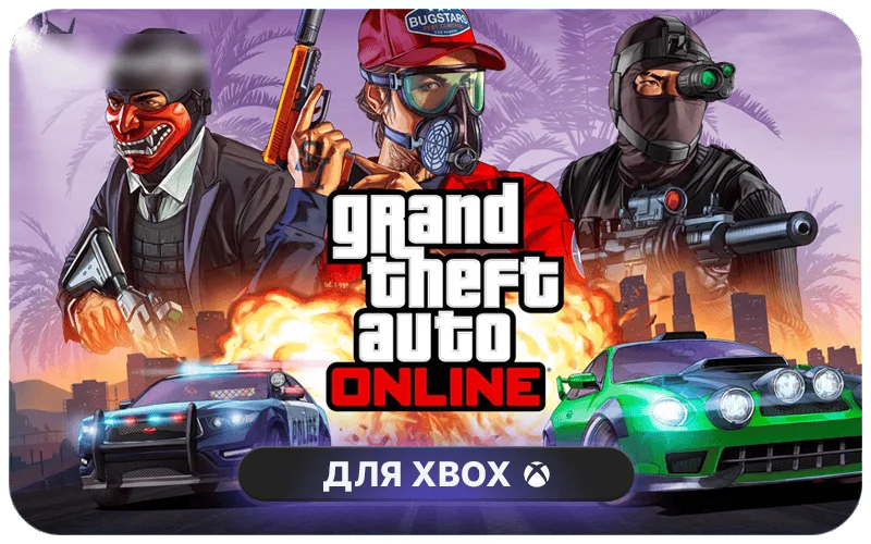 GTA Online: Whale Shark Cash Card