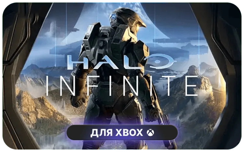 Halo Infinite: 1,000 Halo Credits