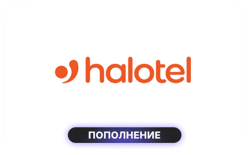Halotel Tanzania - TZS 6000 Credit