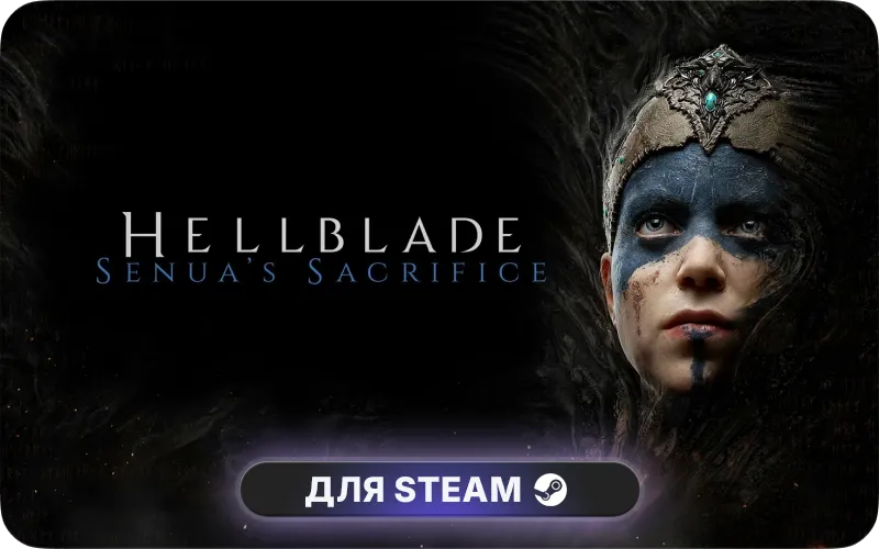 Hellblade: Senua's Sacrifice | GL - Hellblade: Senua's Sacrifice