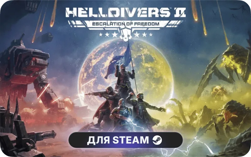 HELLDIVERS™ 2 | ROW - HELLDIVERS™ 2