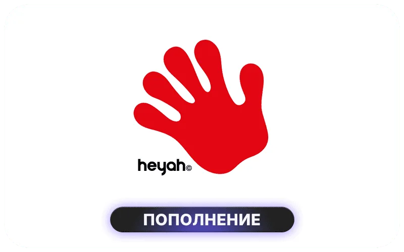 Heyah Poland - PLN 5 Credit