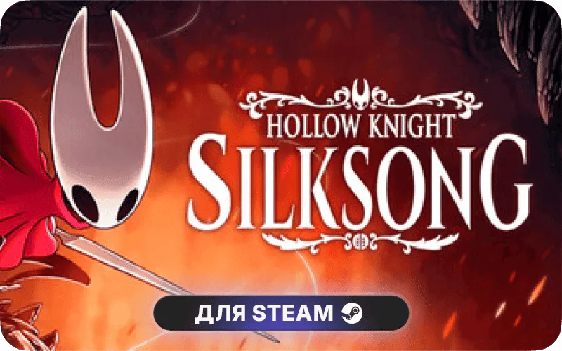 Hollow Knight: Silksong | GL - Hollow Knight: Silksong