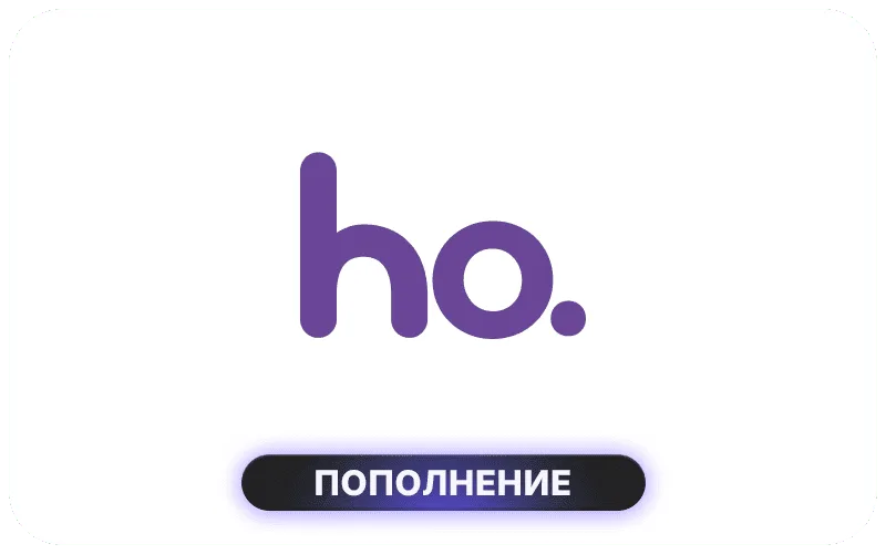 ho. Mobile Italy - EUR 20 Credit